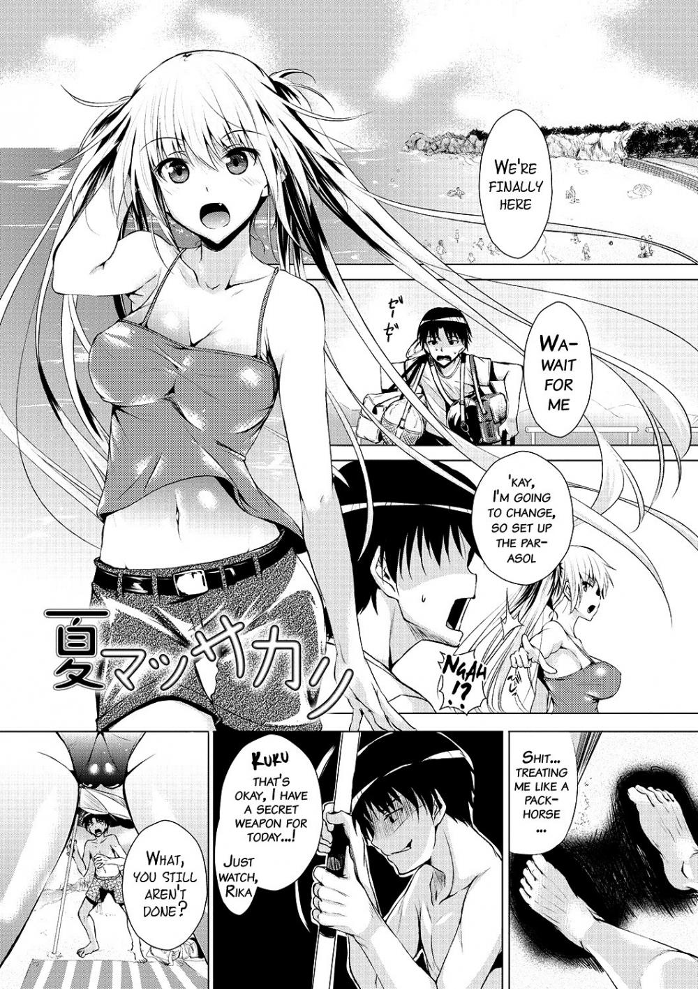 Hentai Manga Comic-Ahe Kore-Chapter 7-1
